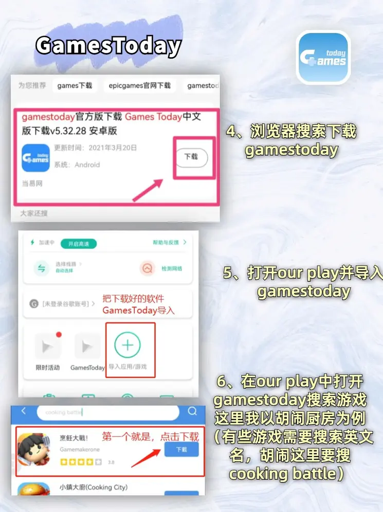 澳门金牛心水版论坛app下载截图2